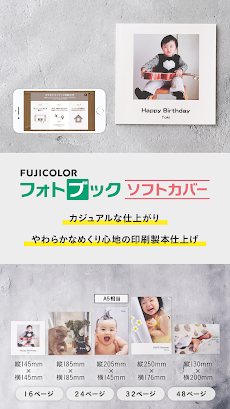 富士フイルムの公式アプリ「フォトブック簡単作成タイプ」のおすすめ画像4