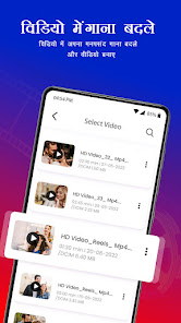 Video Me Gana Badle 1.1 APK + Mod (Unlimited money) إلى عن على ذكري المظهر