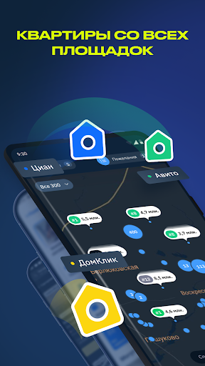 Android application Living screenshort