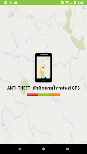 ตัวอย่างแอป