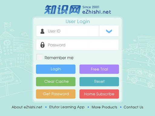Android application eZhishi screenshort