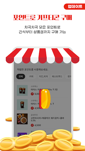 클립다운 – 동영상 보고 돈버는 어플 앱테크 리워드