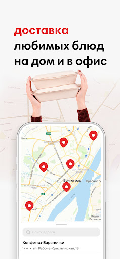 Конфетки Бараночки Screen 3