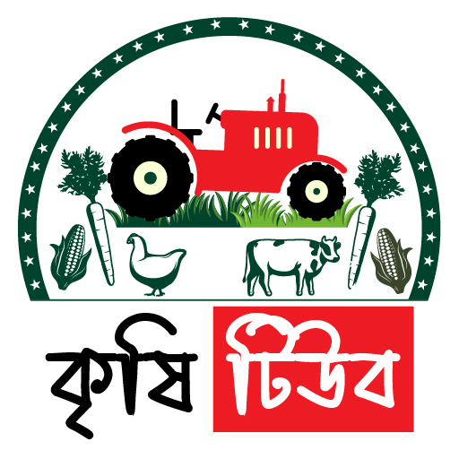 কৃষি টিউব | AgroTube logo
