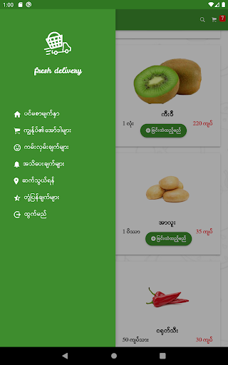 Fresh Delivery Myanmar