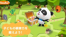 くいしんぼうパンダ-BabyBus 子ども向け3D迷路ゲームのおすすめ画像1