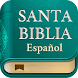 Biblia Reina Valera en español - Androidアプリ