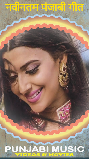 Punjabi Music Videos, Movies Screen 2