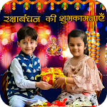Cover Image of Baixar Raksha Bandhan Photo Editor 1.1.8 APK