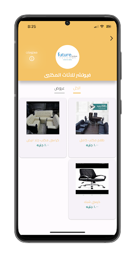 Wady Screen 3