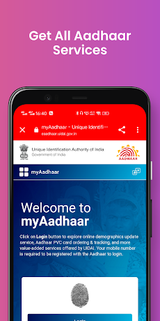 Aadhaar Online KYC Update UIDのおすすめ画像2