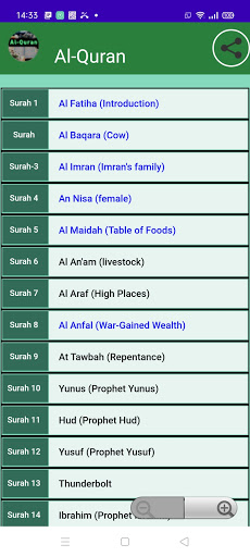 Android application Quran Swedish screenshort