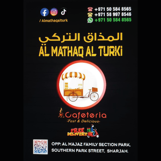 AL MATHAQ AL TURKIE CAFE logo