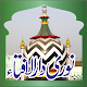 Noori Dar Ul Ifta نوری دارالافتاء Mufti Zulfaqar Download on Windows
