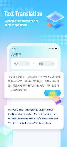 Screen Translate Screen 3