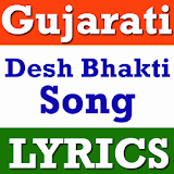 Gujarati Desh Bhakti Songs icon