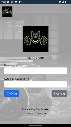 Android application UnderDog Fitness screenshort