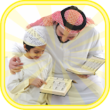 Teaching The Quran To The Children Mp3 Offline icon