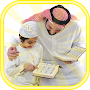 Teaching The Quran To The Children Mp3 Offline