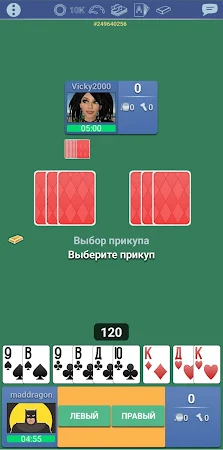 Game screenshot Тысяча 1000 Онлайн игра карты hack