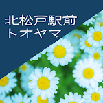 Cover Image of Unduh トオヤマフルーツ  APK