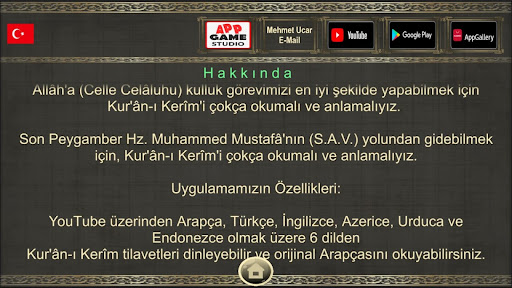 Listen Watch Read Quran