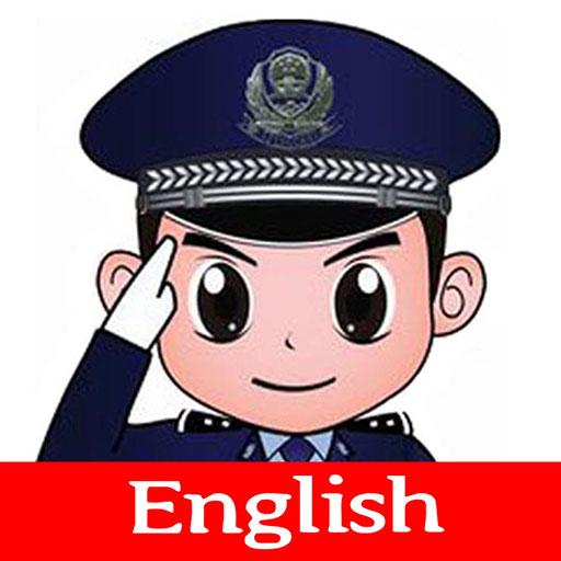 Kids police - for parents 1.5 Icon