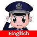 Kids police - for parents - Androidアプリ