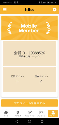 total beauty salon bliss Screen 3