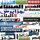 الجزائر نيوز icon