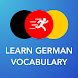 ドイツ語のボキャブラリー、動詞、単語とフレーズを学ぼう - Androidアプリ