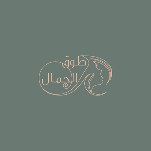 طوق الجمال logo