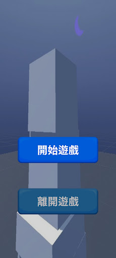 Android application LayersSquares screenshort
