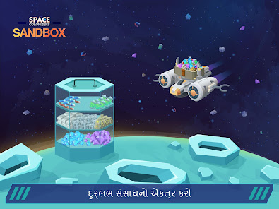 સ્ક્રીનશૉટ છબી