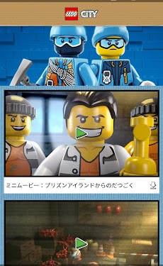 LEGO® TVのおすすめ画像2