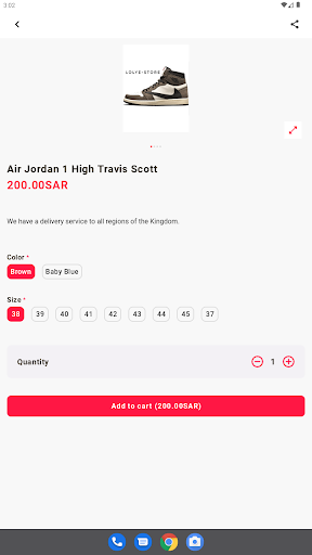متجر لولي Screen 2