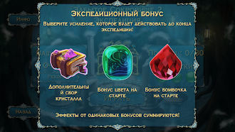Game screenshot Забытое Сокровище 2: три в ряд apk download