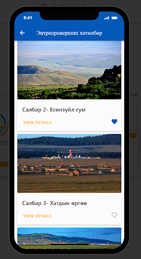 NomadicEdu Screen 2