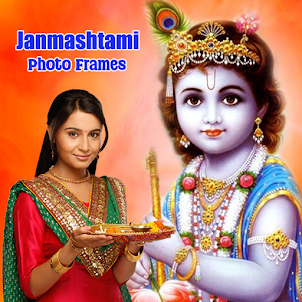 Janmashtami Photo Frames