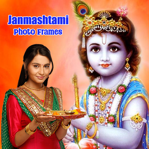 Janmashtami Photo Frames - 1.0.9 - (Android)