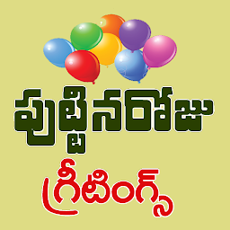 Значок приложения "Telugu Birthday Wishes"