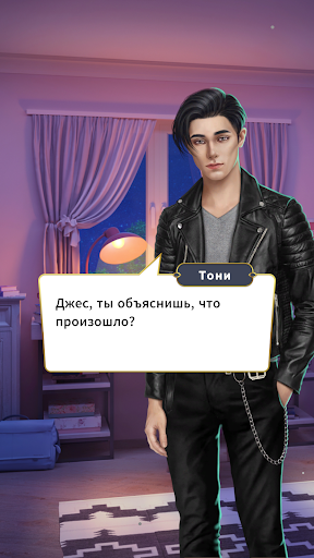 Love Book Interactive Stories