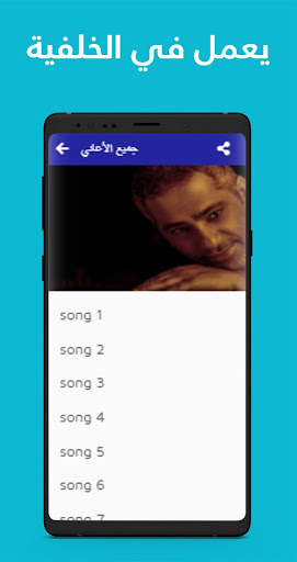 Songs by Fadel Shaker old and new