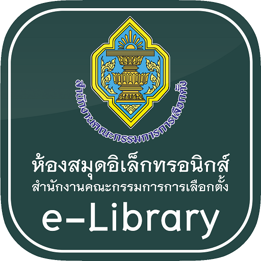 ECT eBook logo