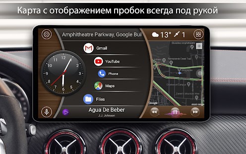 Unknown app Screenshot