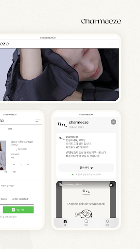 charmeeze Screen 3