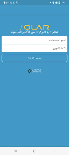 Solar Vehicle Tracking System