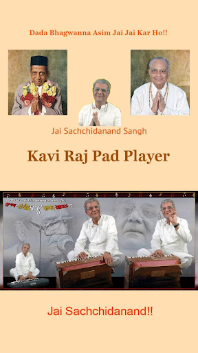Android application Kaviraj Pad Player screenshort
