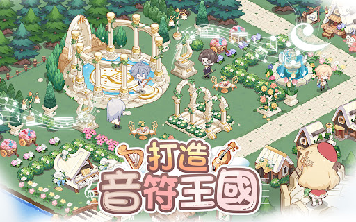 Android application My Little Musicians screenshort