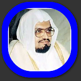 Ali Jaber Quran MP3 icon